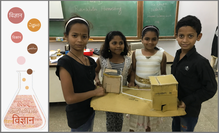 Students&#x20;displaying&#x20;their&#x20;model&#x20;of&#x20;rainwater&#x20;harvesting&#x20;during&#x20;a&#x20;summer&#x20;camp